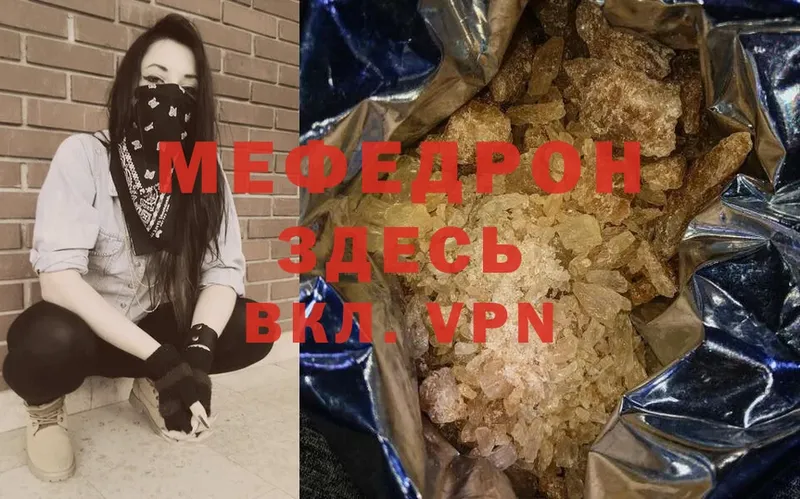 МЯУ-МЯУ мука  Волжск 